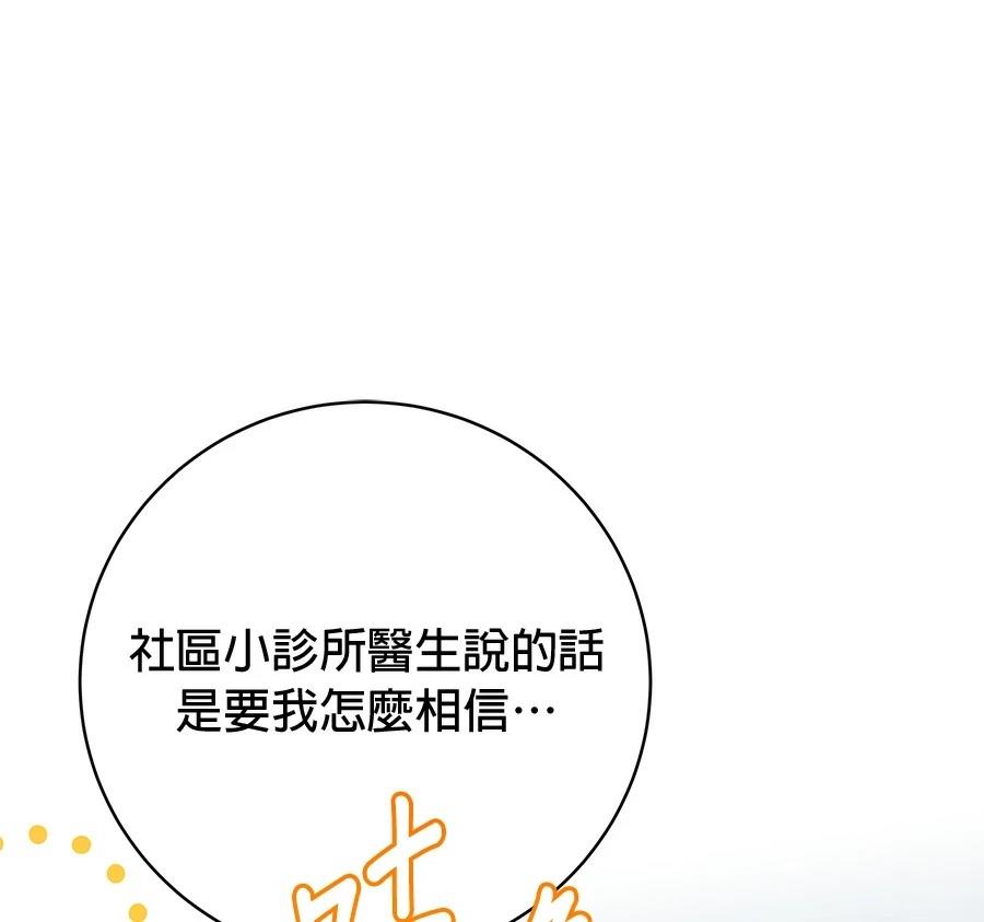 第10话0
