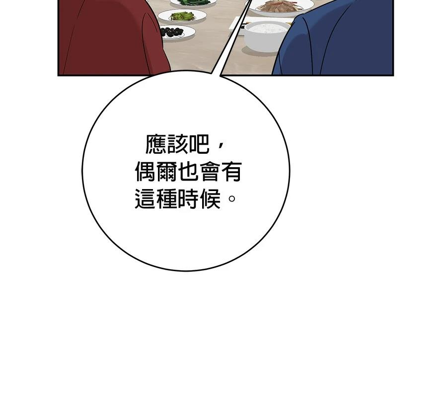 第10话101