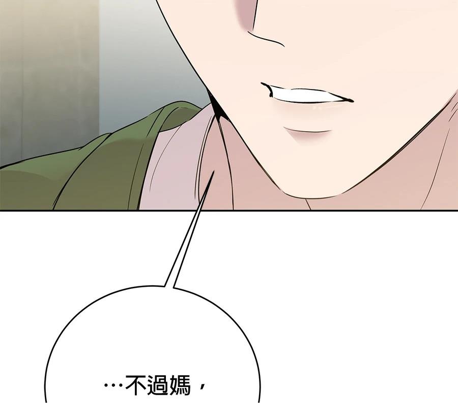 第10话103