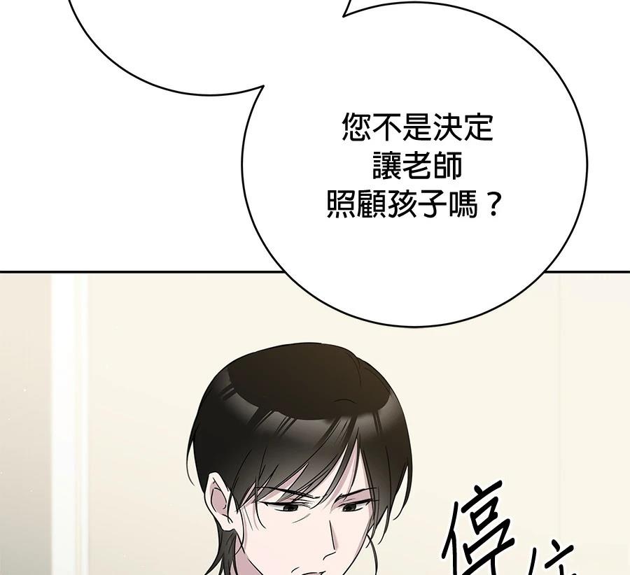 第10话104