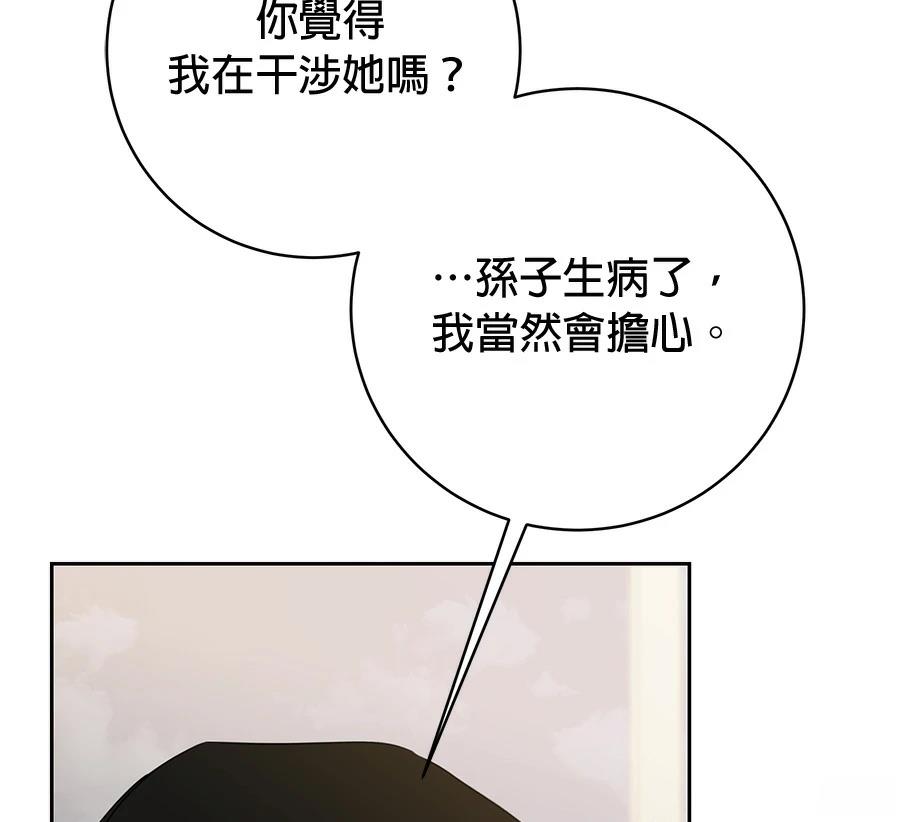 第10话108