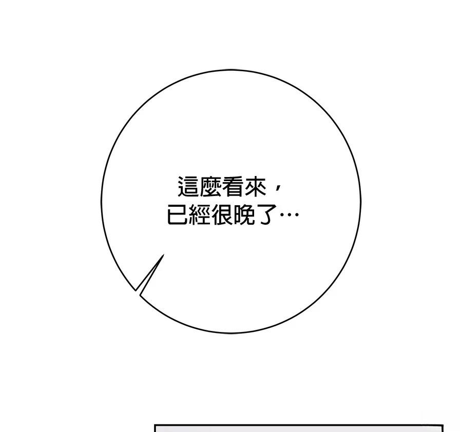 第10话11