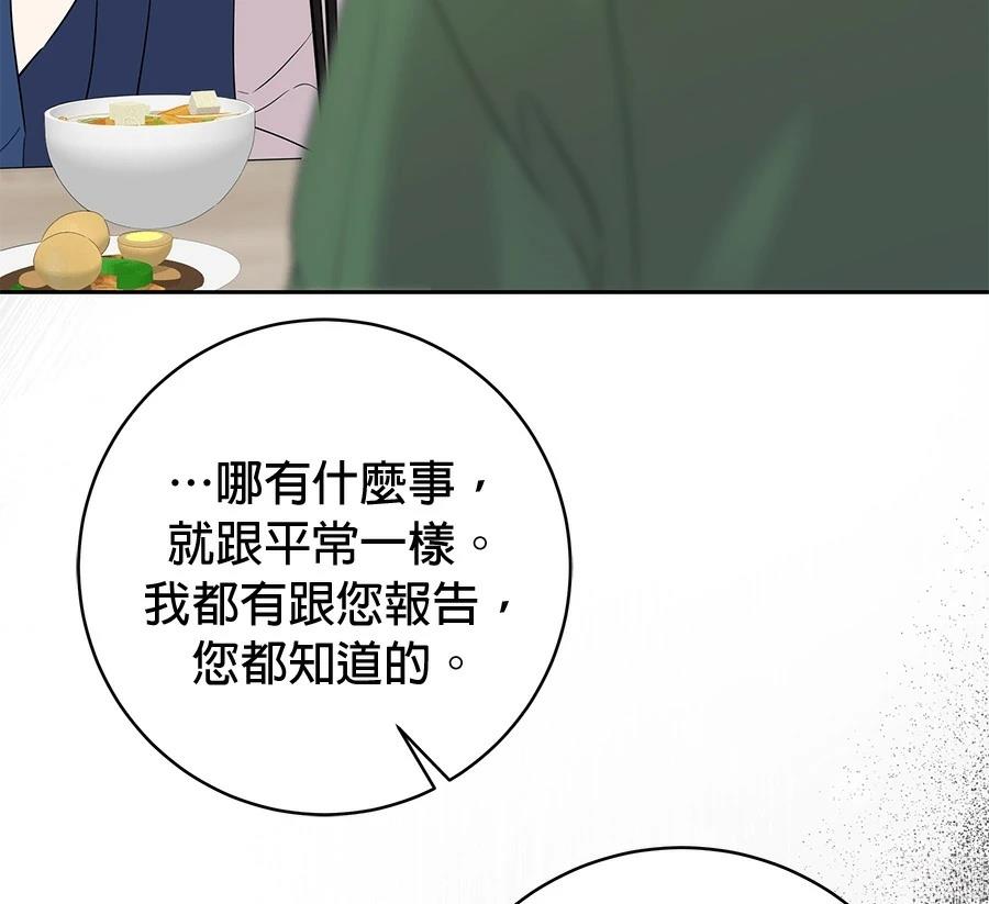 第10话117