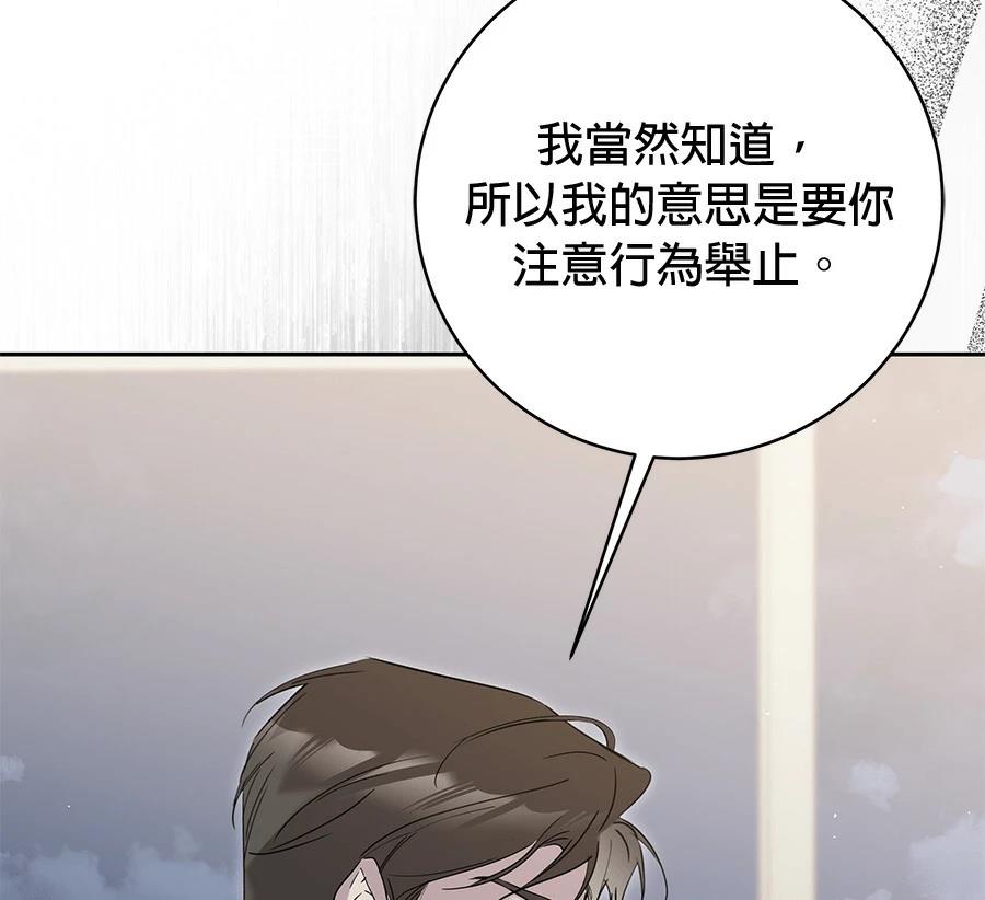 第10话118