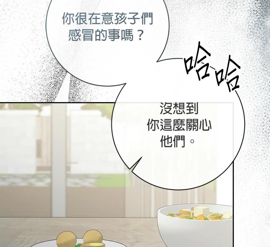 第10话122