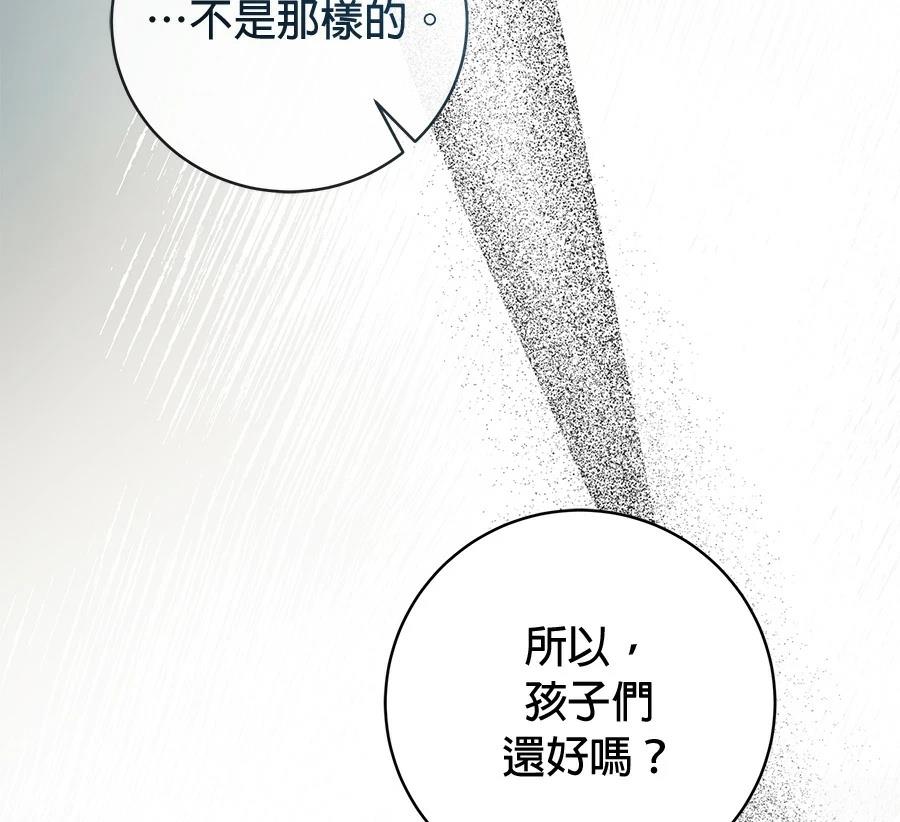 第10话124