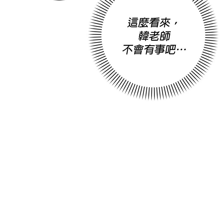 第10话129