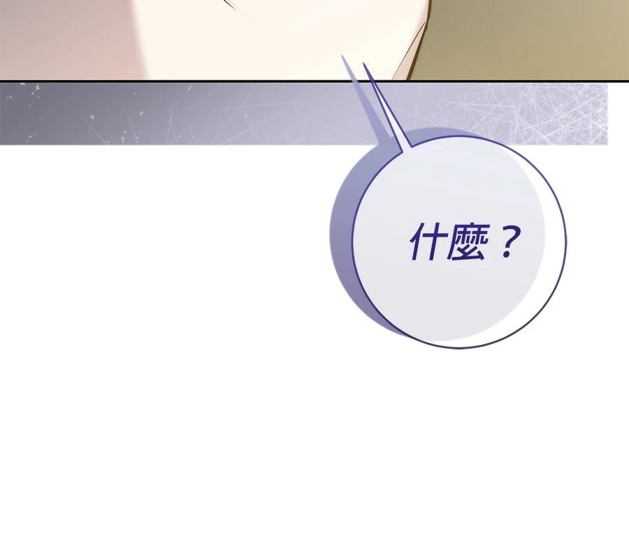 第10话131