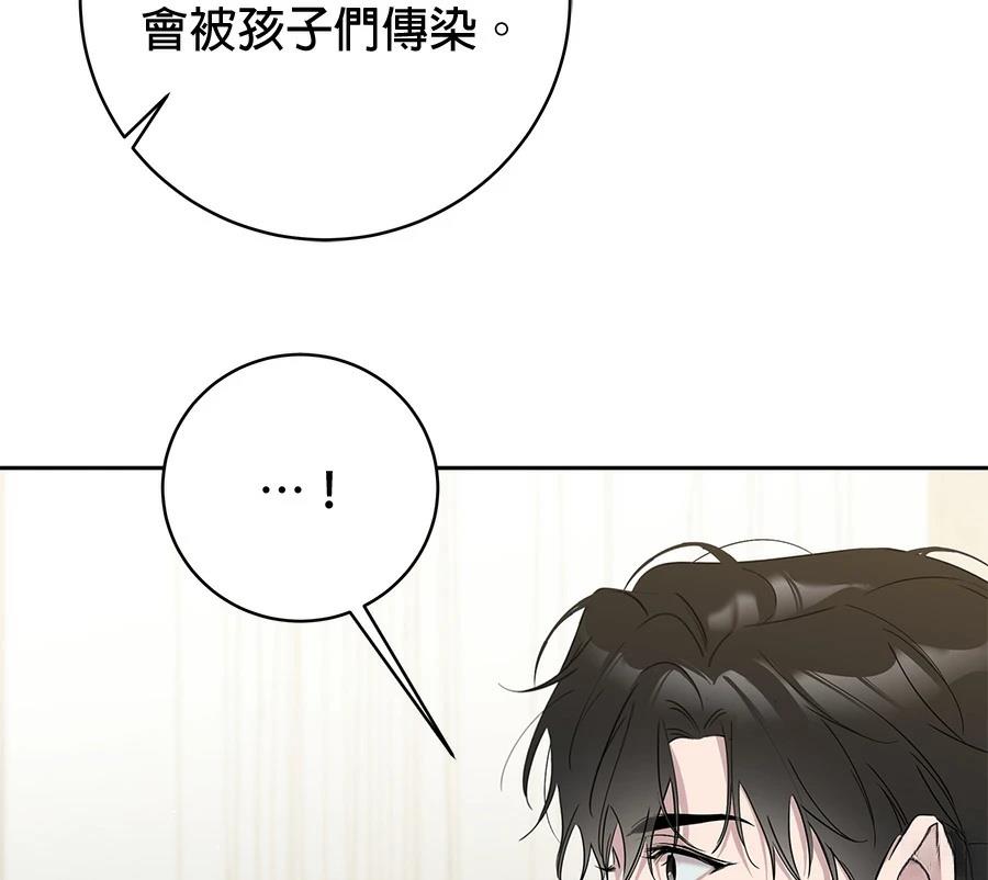 第10话137