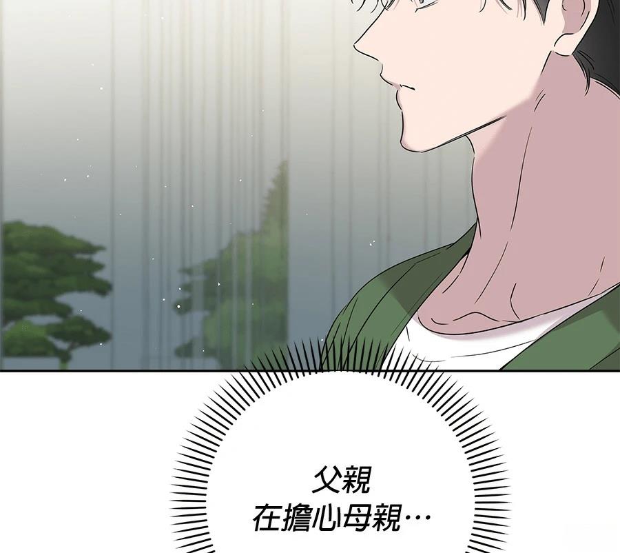 第10话138