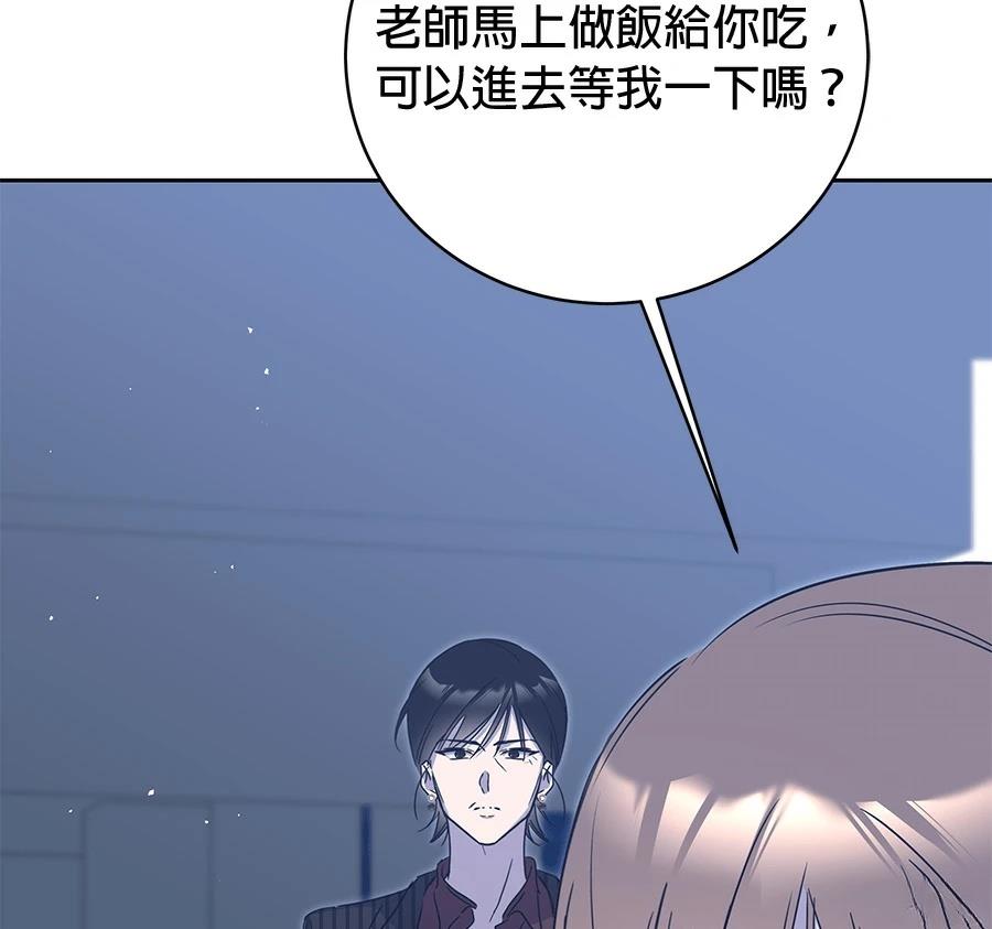 第10话14