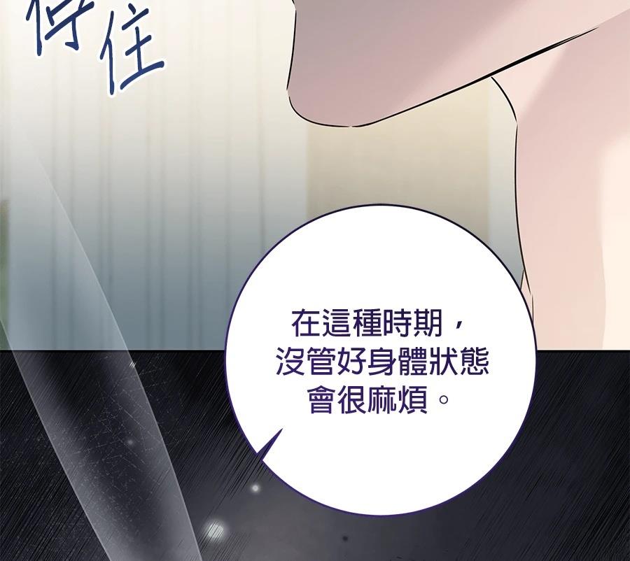 第10话140