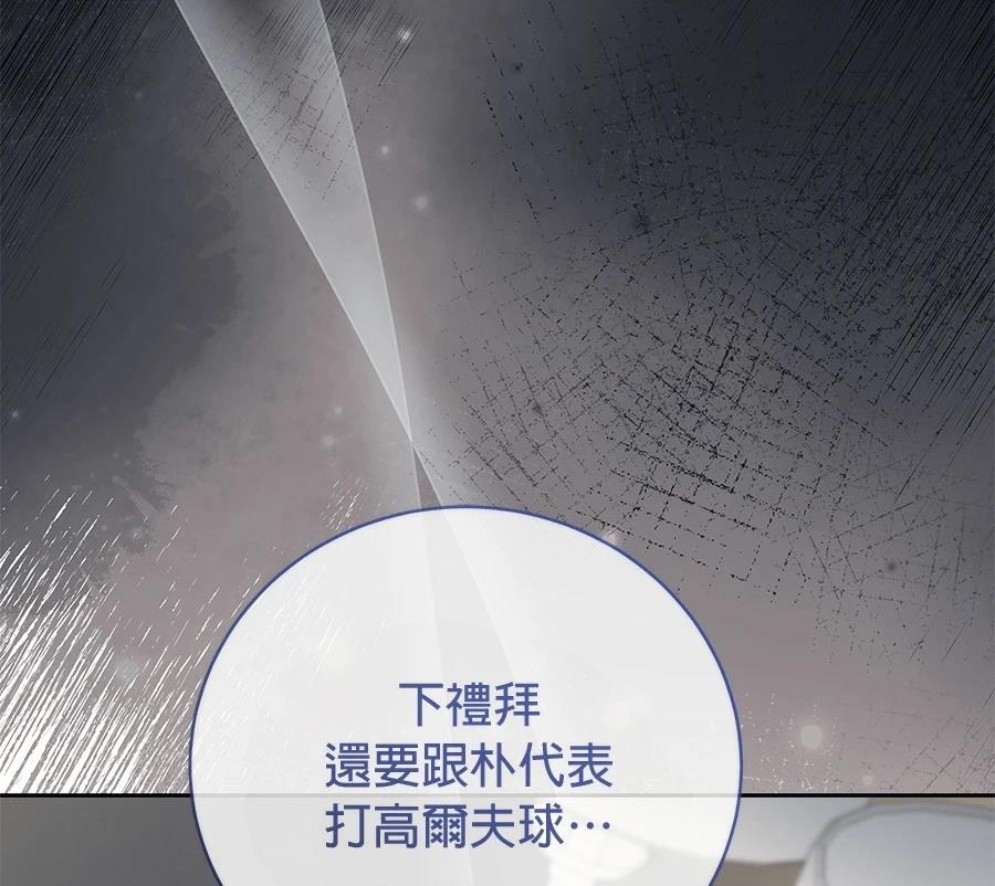 第10话141