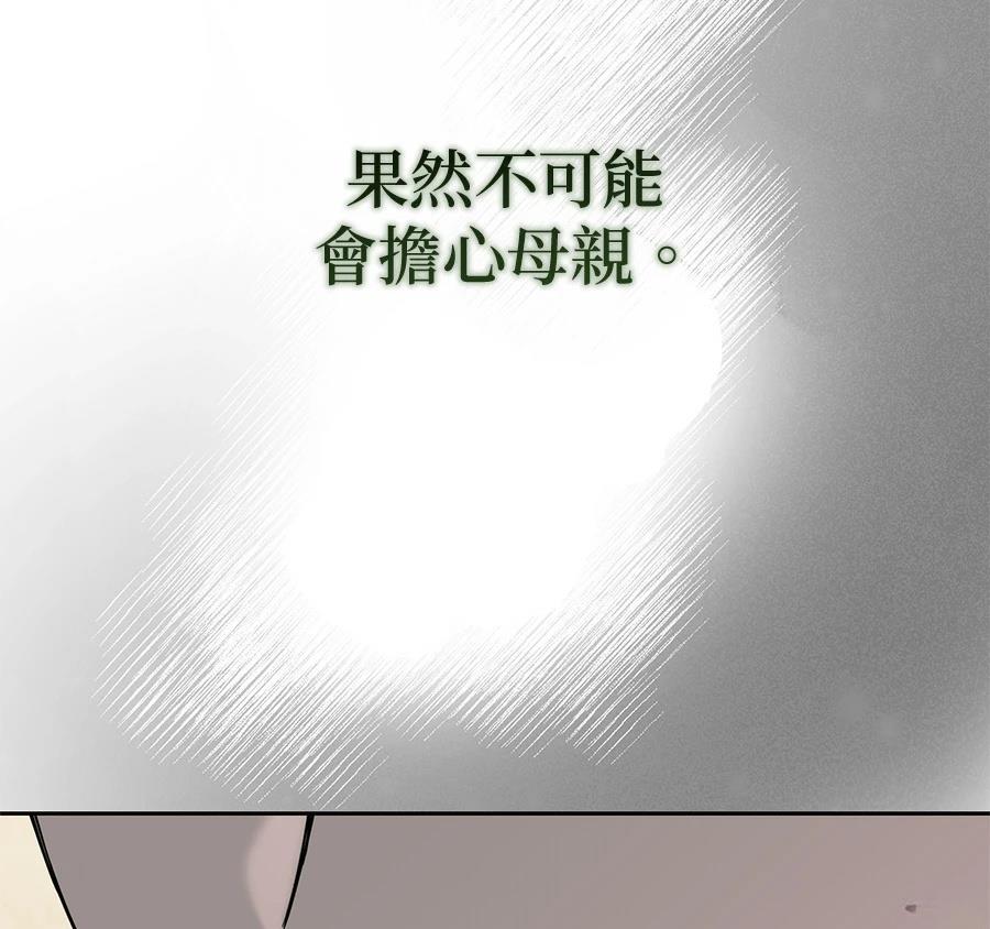 第10话156