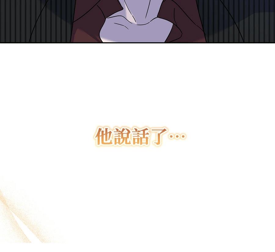第10话19