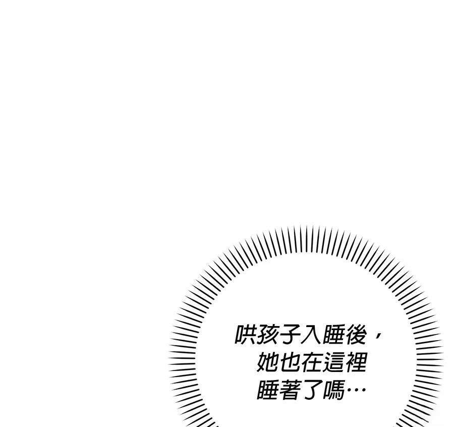 第10话196