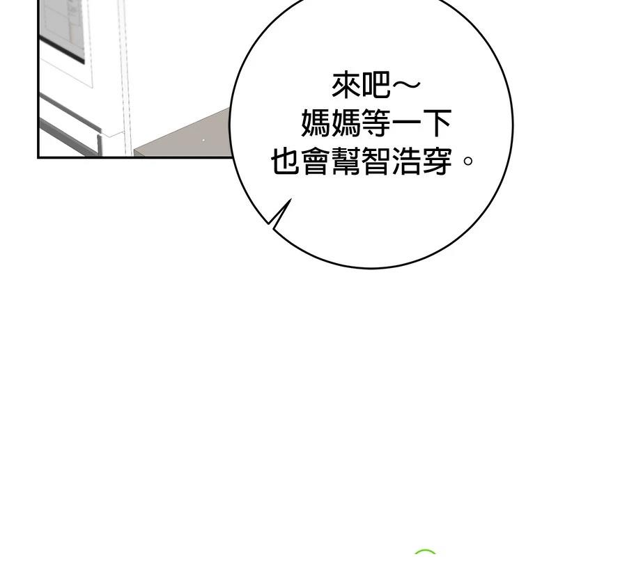 第10话21