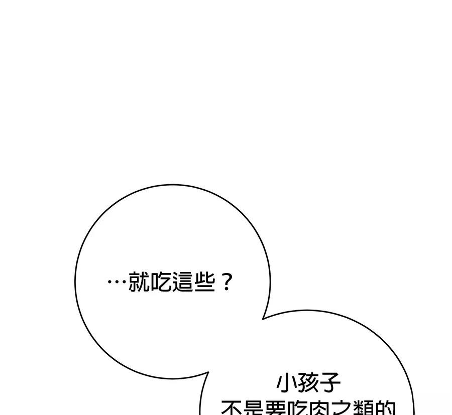 第10话28