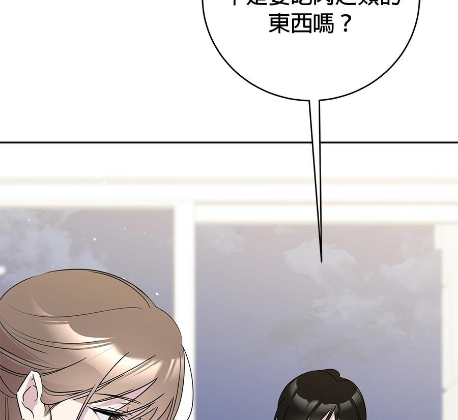 第10话29