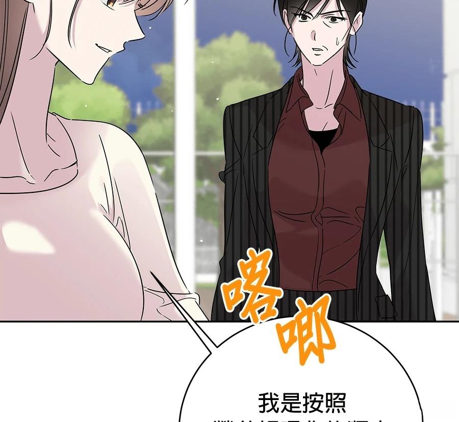 第10话30