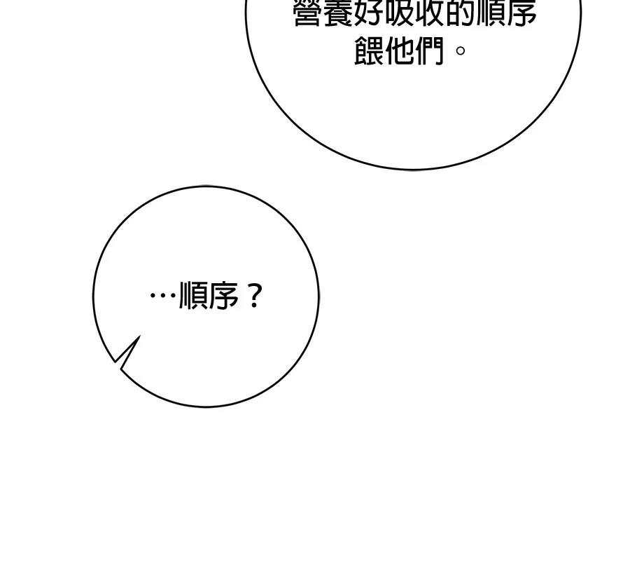 第10话31