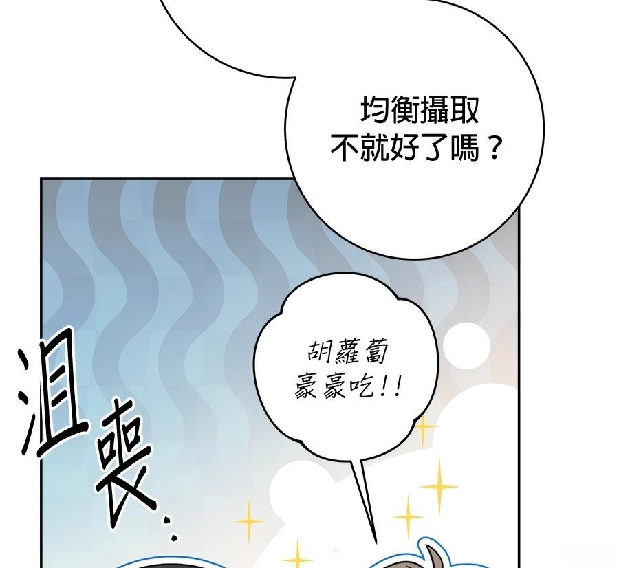 第10话35