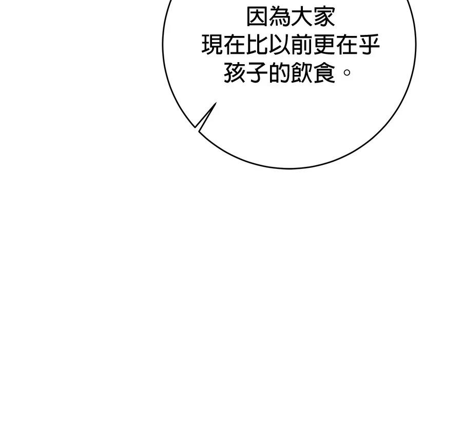 第10话37