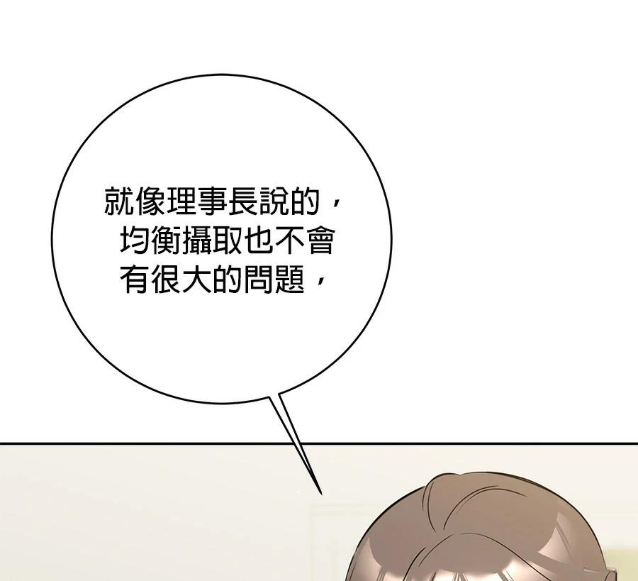 第10话38