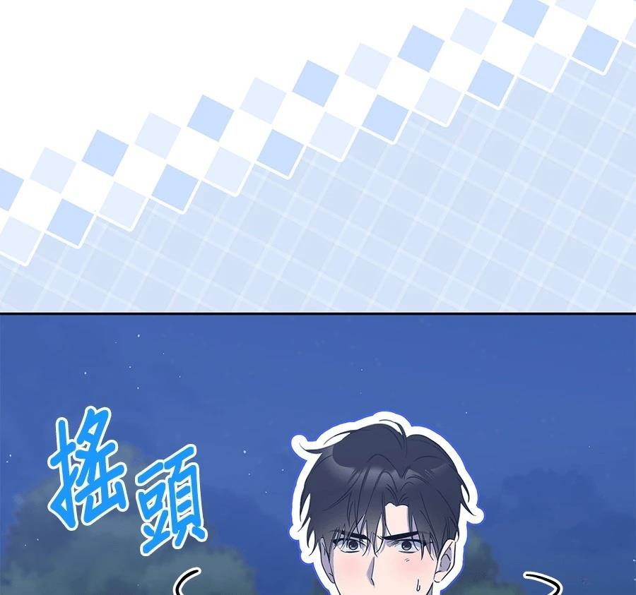 第10话4