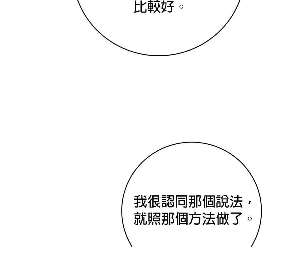 第10话41