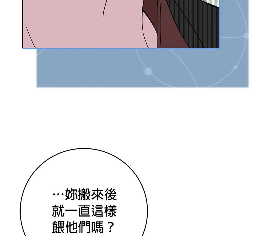 第10话44