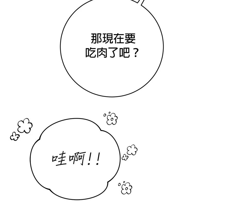 第10话51