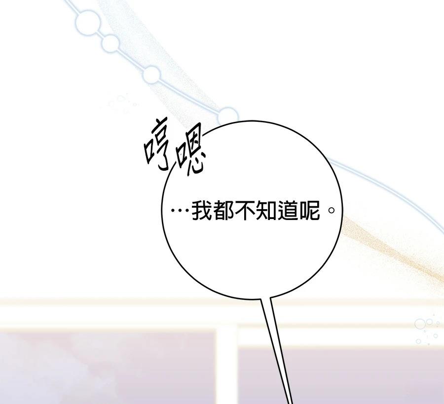 第10话53
