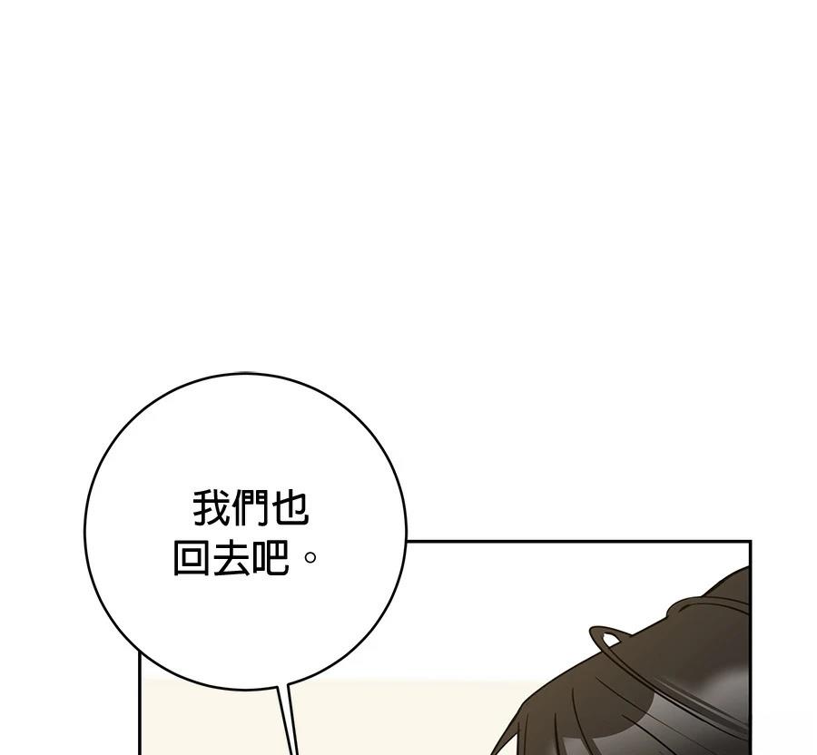第10话56