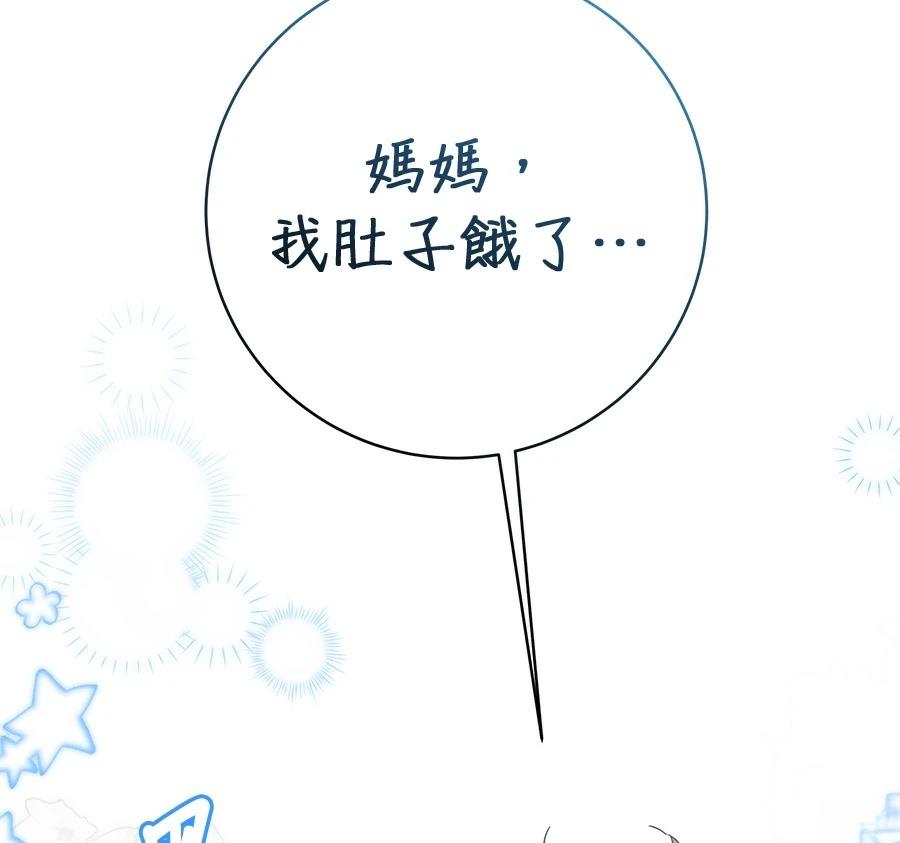 第10话6