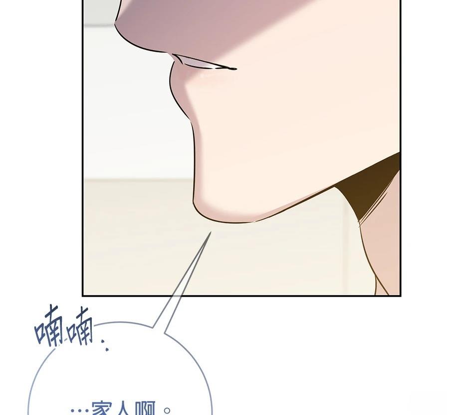 第10话71