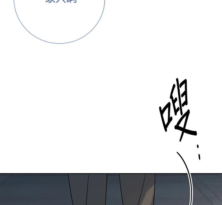 第10话72