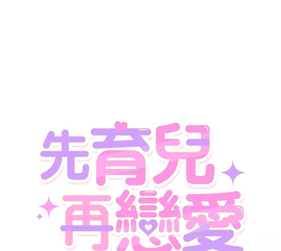 第10话80