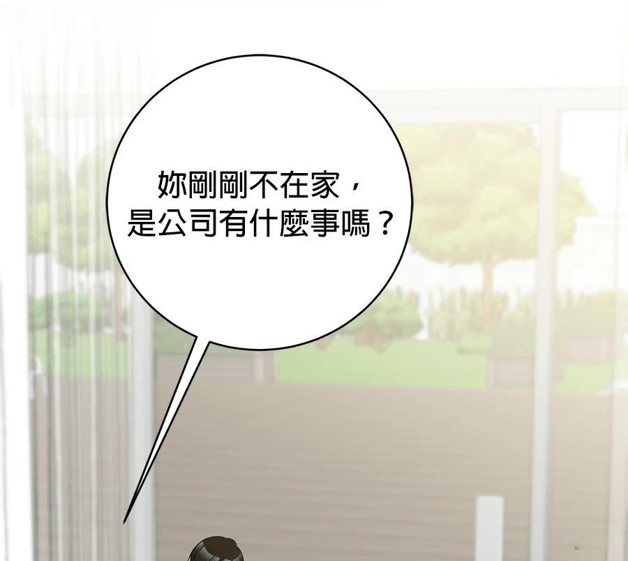 第10话85