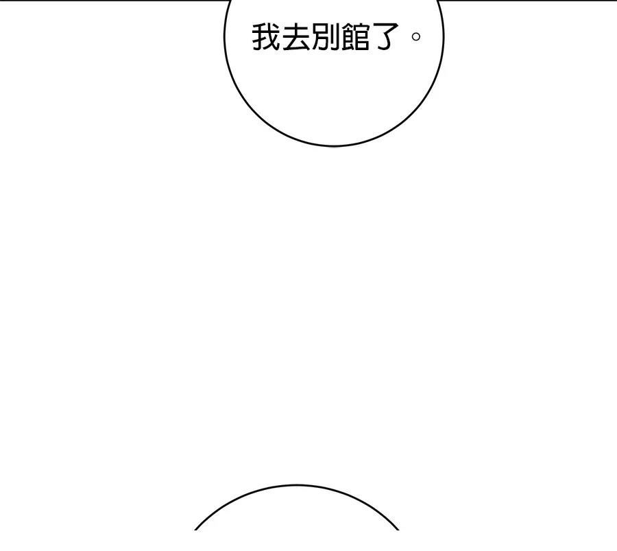 第10话87