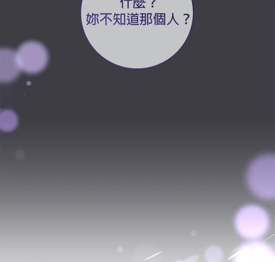 第13话1