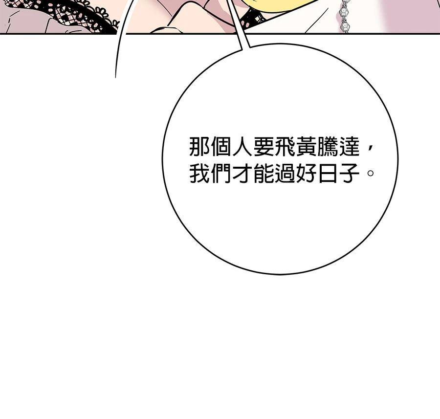 第13话100