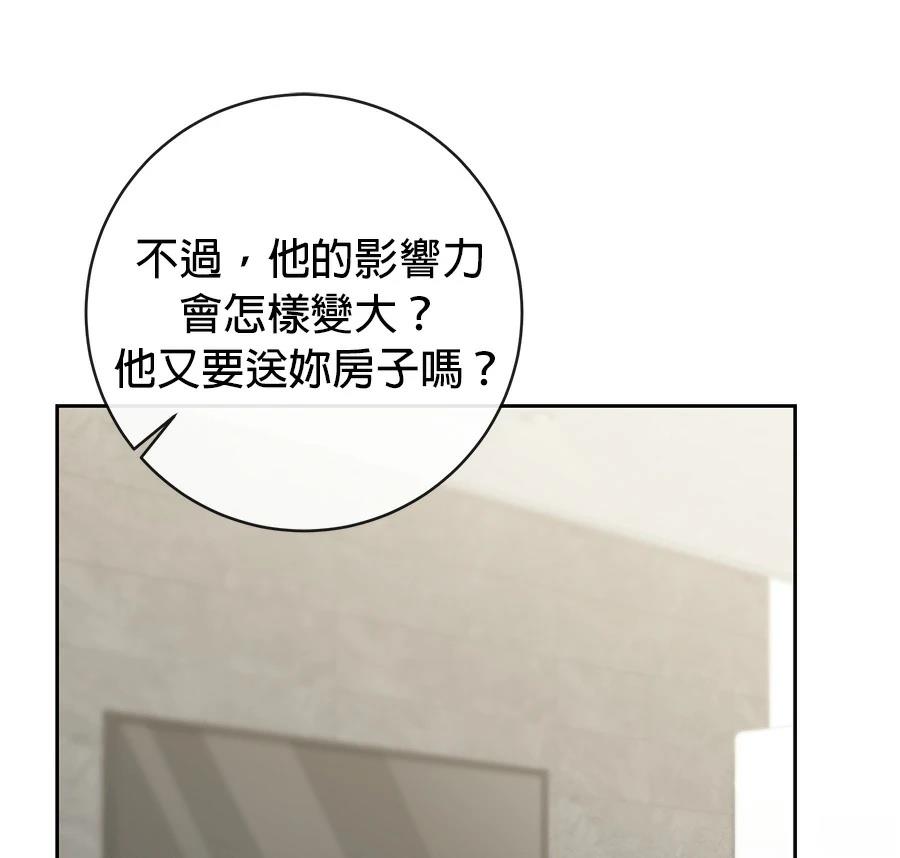 第13话101