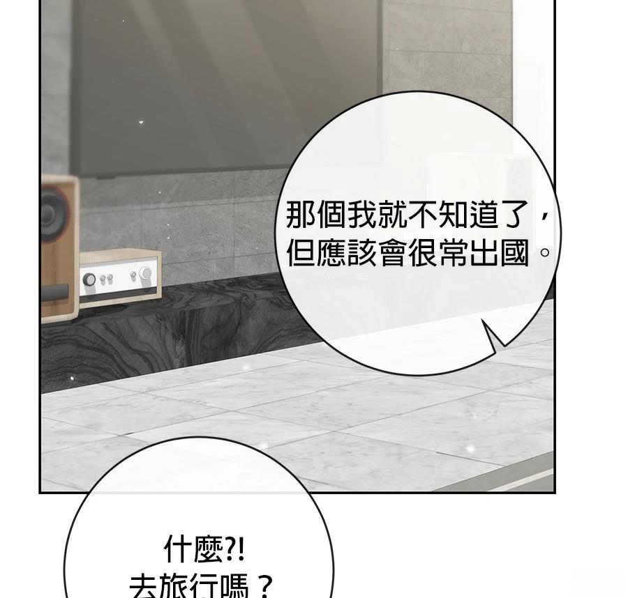第13话102