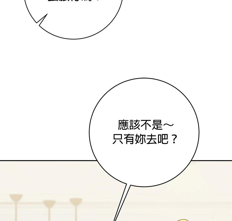 第13话103