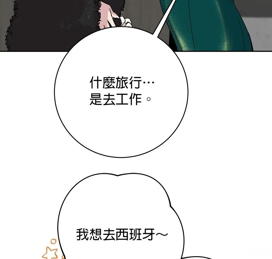 第13话105