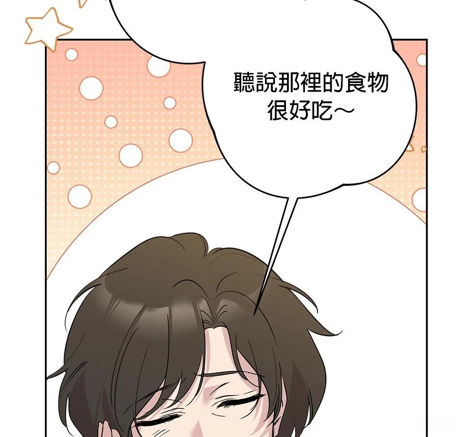 第13话106