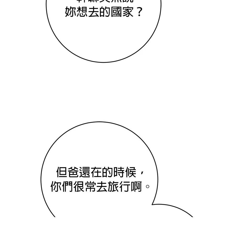 第13话108