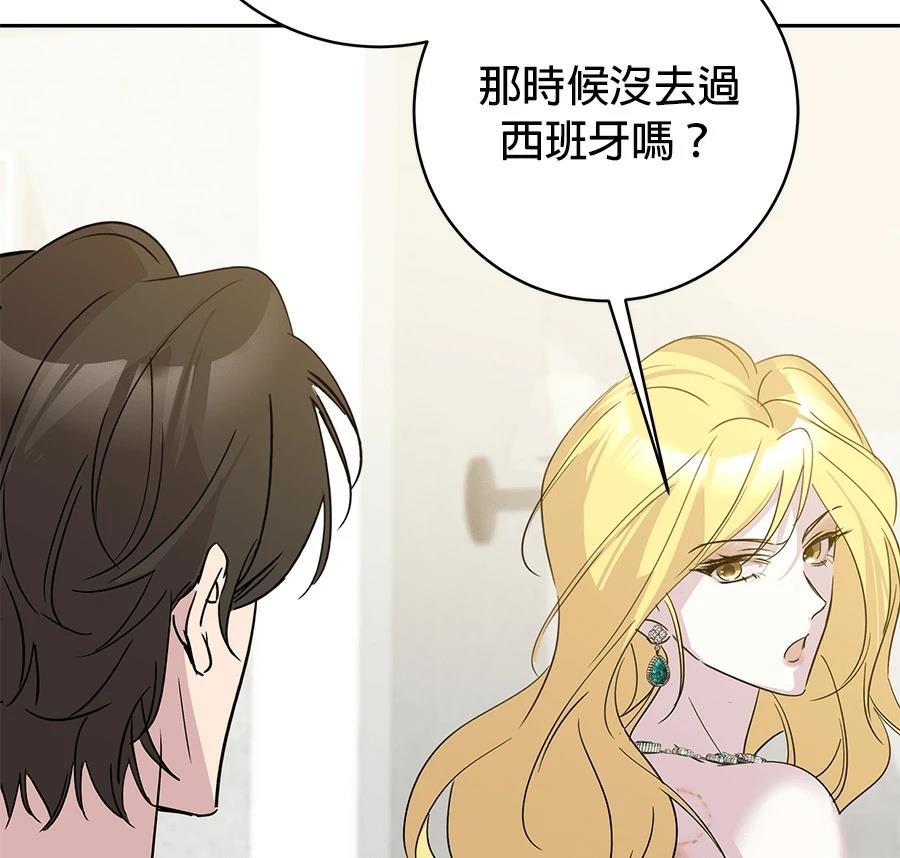第13话109