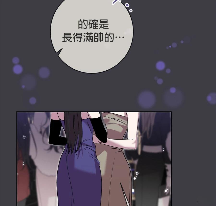 第13话11